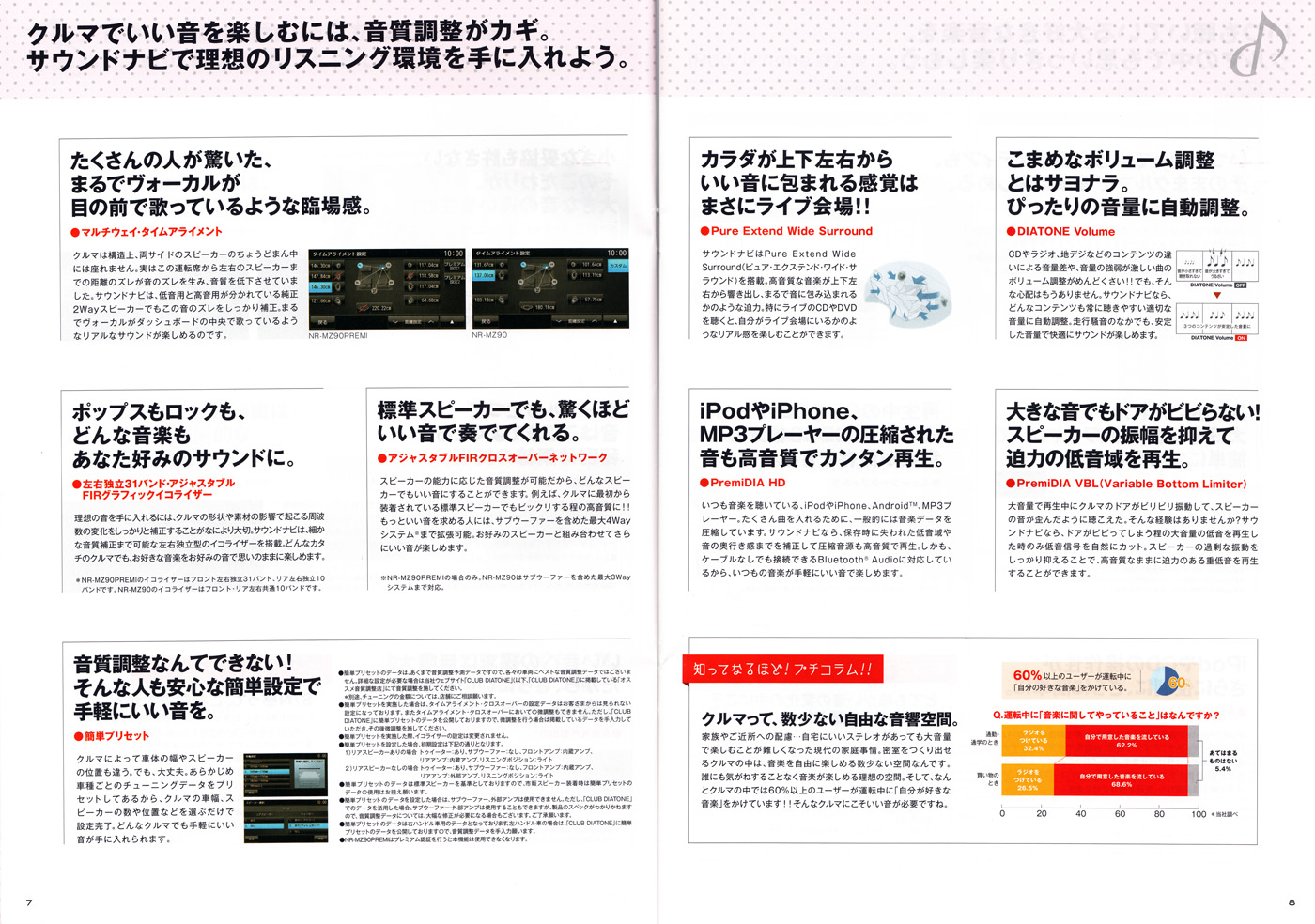 http://www.hyogo-mitsubishi.com/files/note03.jpg