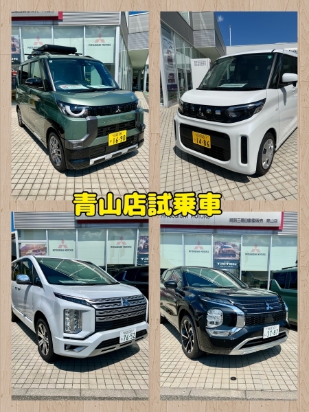 青山店試乗車.jpg