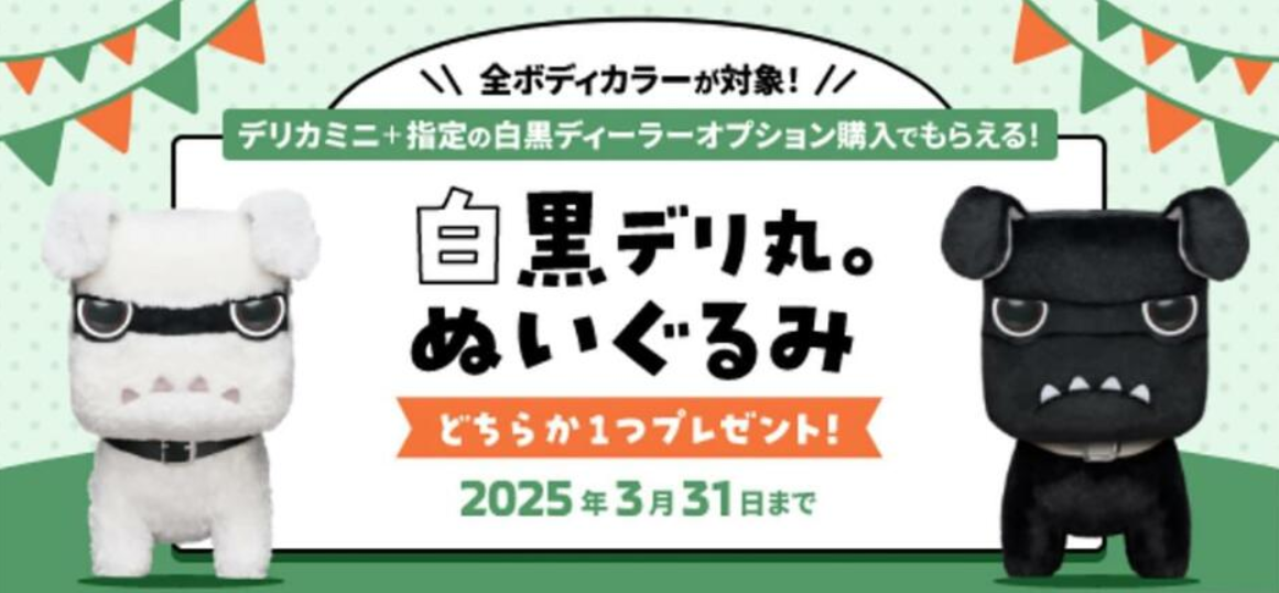 スクリーンショット 2024-10-17 191133.png