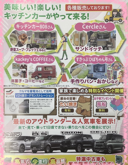 スクリーンショット 2025-03-03 160914.png