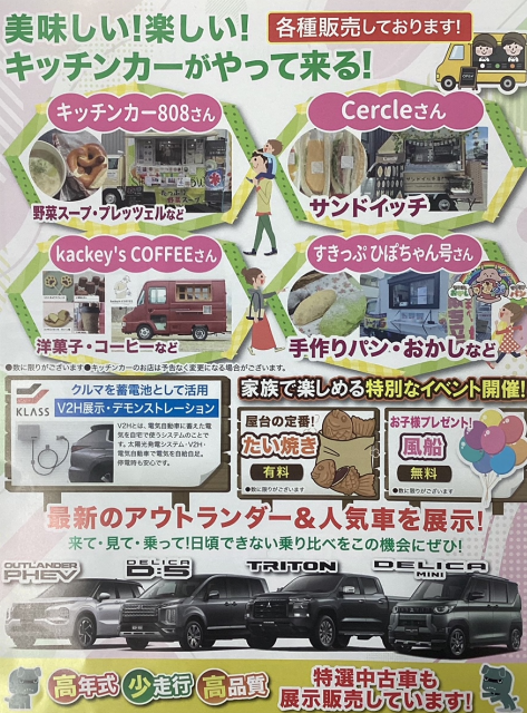 スクリーンショット 2025-03-08 104320.png