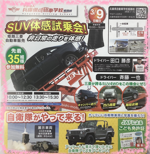 スクリーンショット 2025-03-03 160742.png