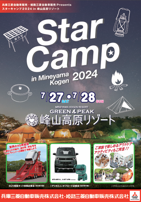 スクリーンショット 2024-06-20 131729.png