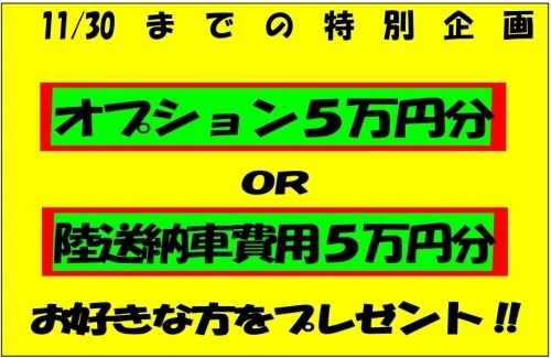 スクリーンショット 2023-11-13 140440.jpg