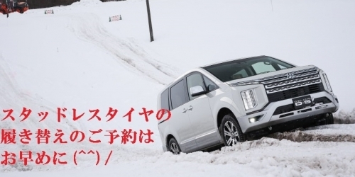 mitsubishi-snow-7.jpg