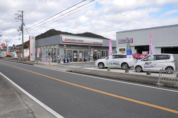 兵庫三菱自動車販売株式会社 西脇店 兵庫三菱自動車販売グループ