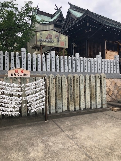 生石神社④.jpg