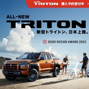 TORITON国内発売.jpeg