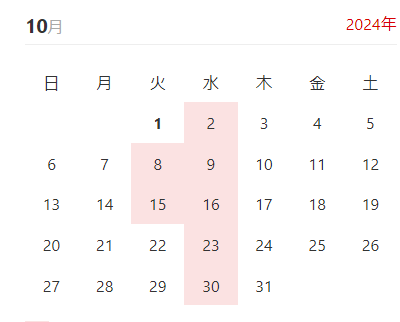 10月カレンダ－.png